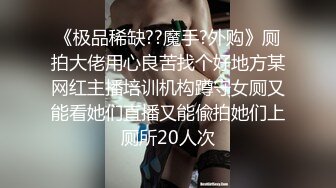 肤白貌美奶大臀圆的极品熟女好姐风骚艳舞第4季 (1)