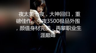 坑神家政市场双排公共女旱厕双视角偸拍络绎不绝各种年龄段的妹子方便仰视鲍鱼菊花坐你脸上的感觉超刺激1080P原档