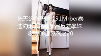 [原y版b]_002_91李l公g子z密m探t_啪p啪p_20210914