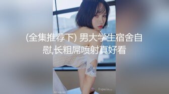 禽兽舅舅搞外甥女还内射，妹子都被干哭了