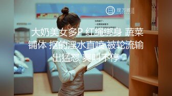 大象傳媒 DI010 泰奶派對 旁若無人的體液流動