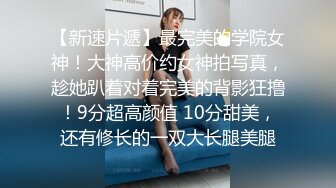 91认识的宁波妹子，女上位，找宁波狼友一起玩