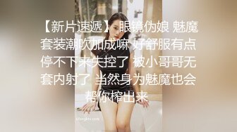 不摘美瞳的反差婊