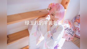 【新速片遞】  ✨OF高颜值人气韩国正妹「Elle Lee」【第9弹】COS展结束后的性爱游戏