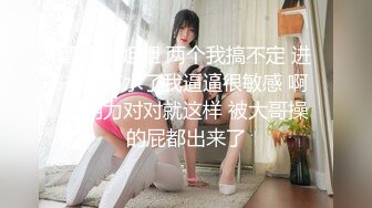 【全網首發】【綠帽淫妻