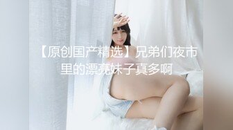 027夫妻做爱三部曲之前戏:小怪兽加口交