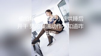 《反差宅女精品泄密》望眼欲穿网红极品蜜桃臀高颜美少女LOVEAA私拍~大阳具一坐到底炮机狗链把自己调教成小母狗 (2)