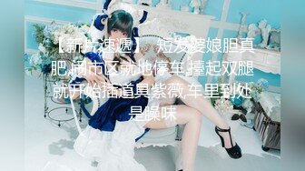 【新片速遞】 【超顶❤️推特大神】黑椒盖饭✨ 共享黑丝旗袍女友3P约啪单男 口穴塞满肉棒 窈窕反差淫物 这么玩真的太爽了