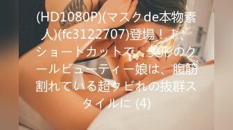 【极品美女❤️顶级骚货】豪乳网红女神『谭晓彤』四月最新超尺度私拍 黑丝情趣性爱套装 超骚喷血诱惑求操 高清720P版