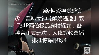 TMW210 天美传媒 骚货姐姐性教程 梁芸菲 VIP0600