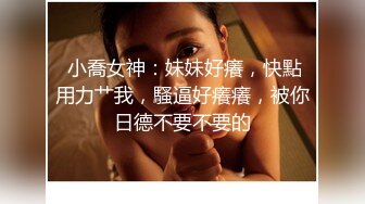 STP24910 蜜桃影像传媒 PMC-048 色经理舔鲍狂操年轻女下属 金宝娜