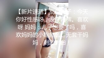 《顶流✅网红泄密》万人追踪网红可盐可甜百变女神babyp私拍第三弹~极品无毛一线天馒头穴紫薇啪啪纯反差婊 (2)