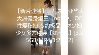 12/25最新 黑丝美女老师没想到女老师嫌鸡巴太小操的不够爽VIP1196