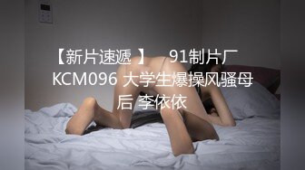 天美傳媒 TMW209 嫩妹奉獻初夜報答教育之恩 周寧