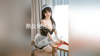 【探花】四眼小哥和身材很棒的甜美小仙女，妹子态度不行啊，小哥墨迹了点就不耐烦，对付这种妹子就要猛操她，让她对自己的行为后悔