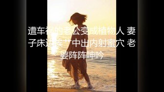 【新片速遞】 ❤️摄像头监控偷拍老婆玩手机老公研究逼最后大家拿着手机欢快的做爱❤️