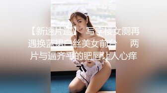 【OnlyFans】美籍华人 被白男疯狂输出【sharonlee】大奶肥臀 女女爱爱自慰【100 v】 (164)