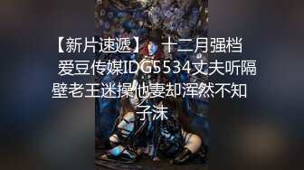 【国产AV首发❤️星耀】精东影业正统新作JD-148