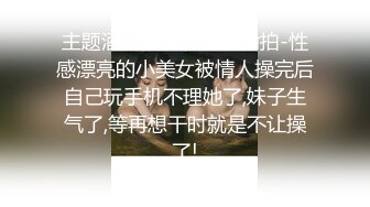 大眼睛短发清纯妹子【小伊伊】直播剪逼毛，毛毛太多了，长得屁股渣子都是，剪完还给秀一波浴室诱惑 揉奶发骚2V！