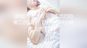 【新片速遞】  【性爱泄密❤️极品推荐】超高颜值00后爆奶女神家中紫薇玩穴与男友PUA性爱私拍流出 各种啪操 淫荡浪叫 完美露脸 