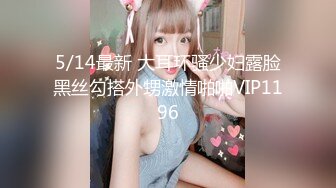 紧急企划 内部定制 NO.008 一只喵喵梓【VIP】内部私定丝袜