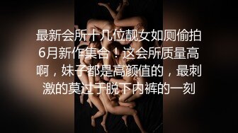 起点传媒 性视界传媒 XSJKY067 性感家教老师叫声真淫荡 李允熙