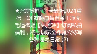 【最新性爱泄密】火爆全网约炮达人富二代J先生最新约操实录约操狂野纹身网红_肥猪式怼操