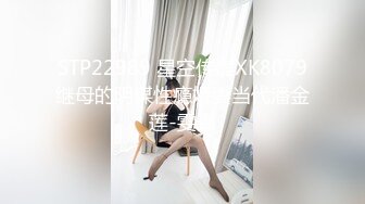 257_(sex)20230728_丝袜嫂子