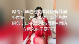 【新片速遞】  ❤淫荡巨乳嫂子，3小时激情不停干，露奶装掏出大奶，主动骑乘位猛坐，翘起大屁股，喜欢后入姿势[2.83G/MP4/03:23:55]