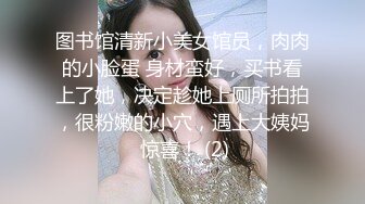 失业白领 女租客没钱交房租穿着性感内衣诱惑房东做爱租金减半