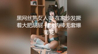 【极品稀缺性_爱泄_密大礼包16】数百位网_红良家母G性爱甄选 爆乳丰臀网_红美女各种啪操 完美露脸 高清720P原版 (2)