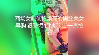 云上会所KTV之偷拍女厕所YSHS 80