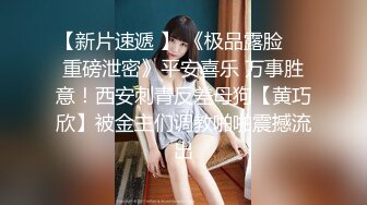 【新片速遞】风骚欲女❤️【伊莉雅】日常三P~情趣SM爆菊双插~场面一度混乱~高潮一波❤️又一波！吊炸天！4V[3.89G/MP4/05:07:32]