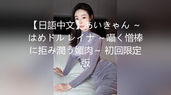 身材超棒的大美女被下药后成了死猪随意玩弄，白嫩皮肤、极品身材、长腿美脚、丝袜高跟