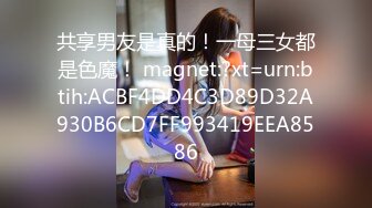 8月绿播女神最新下海！顶级新人女神【陌七七】最美校花秒杀各路网红！高颜值超甜美的萝莉！身材比例还特别好