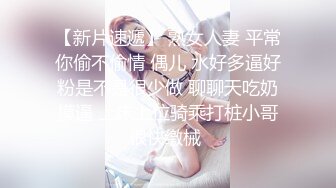 【新片速遞】【嫩妹母狗】推特【Naimi奶咪】Onlyfans付费订阅福利