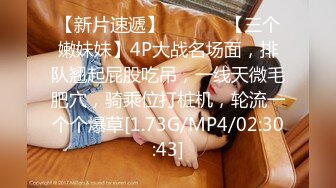 上门相亲遭遇猥琐男下药迷奸 ❤️- 小蜜 - ❤️