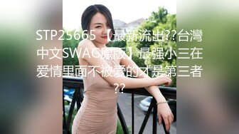 STP24044 学生制服白色丝袜，清纯马尾辫嫩妹，激情大战面罩男，娇小身材非常耐操，骑乘打桩机爆插粉穴，特写屁股一进一出