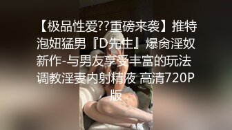 經粉嫩小妹同意射在屁股上