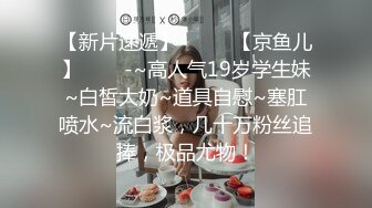 丝滑插入女大学生的美臀，两下操出白浆6