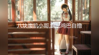 【最新顶级骚货】豪乳网红女神『谭晓彤』最新剃毛私拍 教你如何从黑森林变成白虎 豪乳+美乳NICE