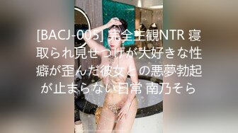 PARATHD-3837 巨乳の保育士さんと保護者会の打ち上げで不適切な関係になれたらいいね（2）