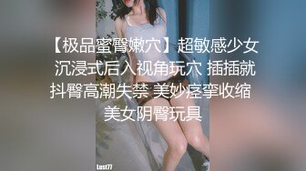 麻豆传媒映画 MDHG-0024 这个面试有点硬 外表高冷内心女孩  梦洁