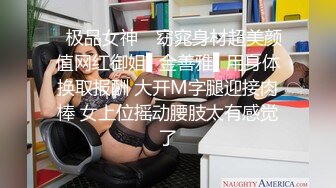 ✿极品女神✿ 窈窕身材超美颜值网红御姐▌金善雅▌用身体换取报酬 大开M字腿迎接肉棒 女上位摇动腰肢太有感觉了