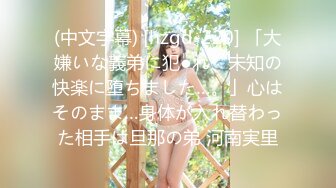 【新片速遞】 粉嫩鲍鱼00后妹子⭐浑身上下皆极品⭐堪称女生最嫩的几年时光