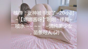 2024.7.16最新388元SVIP群福利【我的枪好长】极品小姐姐，后入粉嫩鲍鱼，激情四射娇喘阵阵