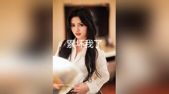 最新青春无敌！抖音风苗条身材嫩妹子【OVO】豪华定制，动感裸舞特写掰开自摸无毛嫩穴M腿黑丝站立放尿 (4)