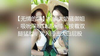 顶级女模露脸泄密！万人求购百万粉女神【幻儿】完整私拍视图，有颜值有身材金主的最爱，啪啪内射调教小母狗属性拉满