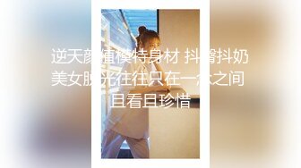 黑丝美腿车模 揉奶艳舞 扳穴大秀【西西baby】及一对一 啪啪短视频福利视频合集 (84)