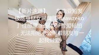 跟女友小区楼梯啪啪做爱后入女上淫叫-夫妻-少妇